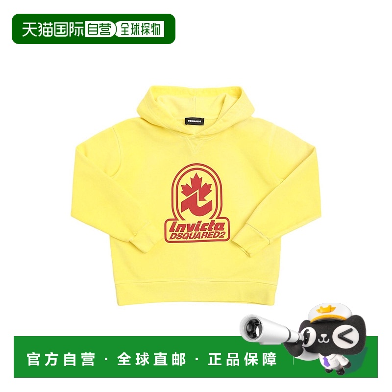 1h可退 香港直邮Dsquared2 二次方 男童 印花棉质连帽卫衣童装