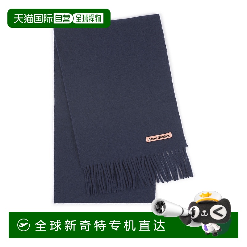 1h可退 欧洲直邮acne studios 男士 围巾披肩