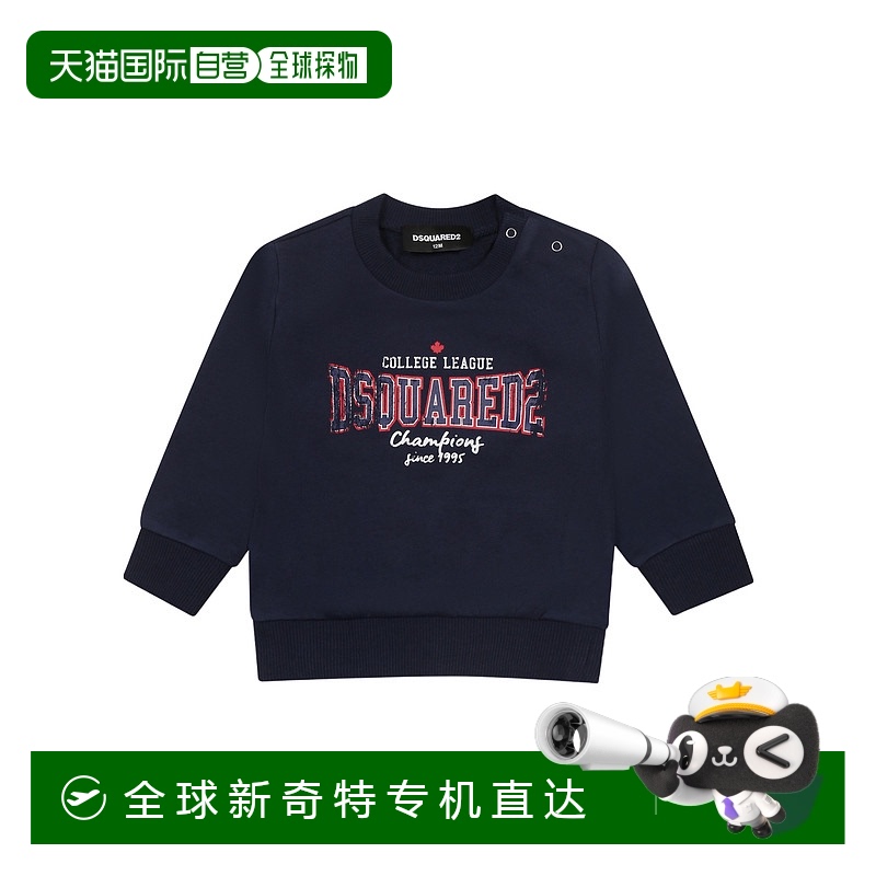 香港直邮Dsquared2 长袖卫衣 DQ2861D0ACCD2S902B