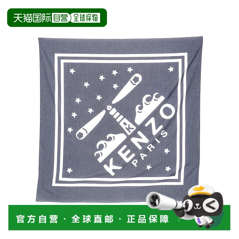 1h可退 欧洲直邮KENZO 男士围巾 FD58EU550PFF77潮流时尚保暖 高