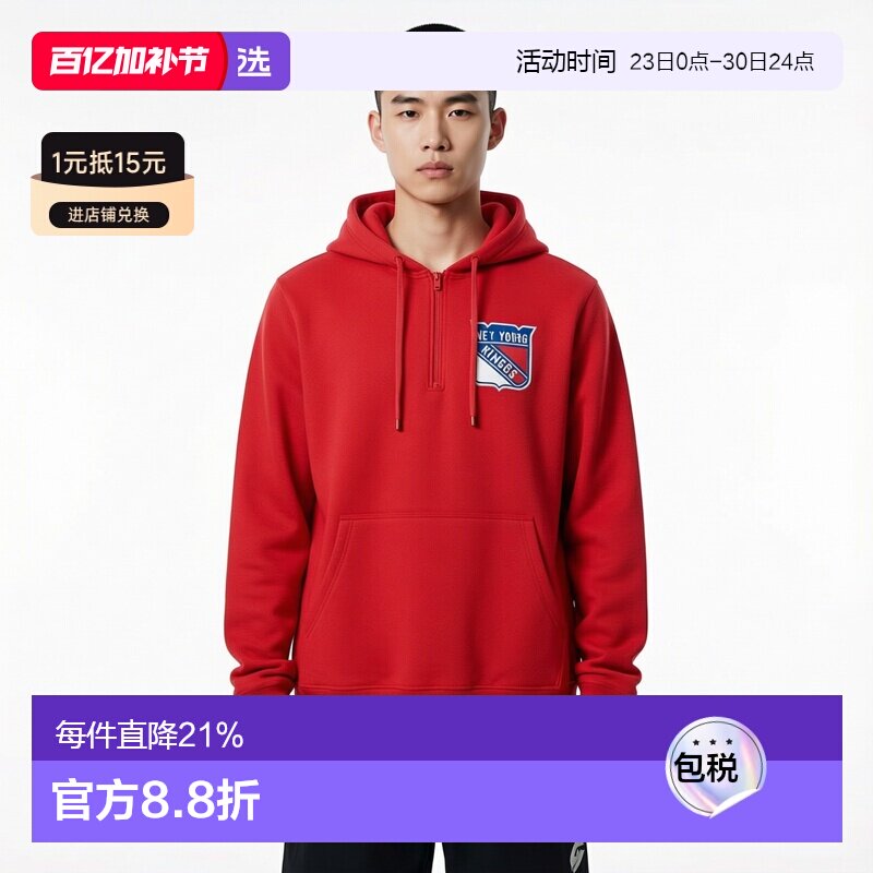 1h可退 【美国直邮】Fanatics 男士红色纽约游骑兵队正品Pro二级