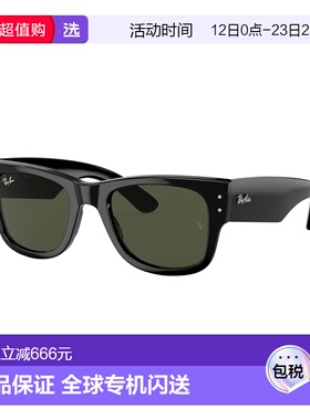 1h可退 香港直邮Ray·Ban 雷朋 女士 Mega Wayfarer 太阳镜 0840S