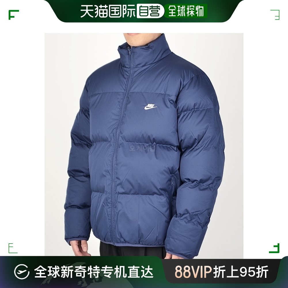 nike棉服男款防风防水保暖立领时尚百搭潮流FB7368