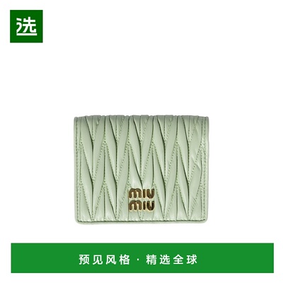 香港直邮Miu Miu 徽标钱包 5MV204AFPP