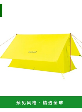 1h可退 香港直邮mont-bell 户外帐篷/垫子 1122707CYL CO 黄色 Ze