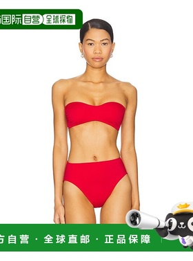 香港直邮NORMA KAMALI 诺玛·卡玛丽 女士 x 太阳镜比基尼上装 SW