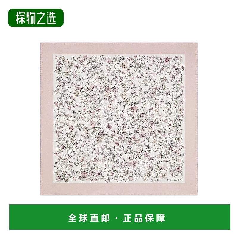 1h可退 欧洲直邮DIOR 迪奥 25秋冬 61MAF070I652_C417 女士 丝巾