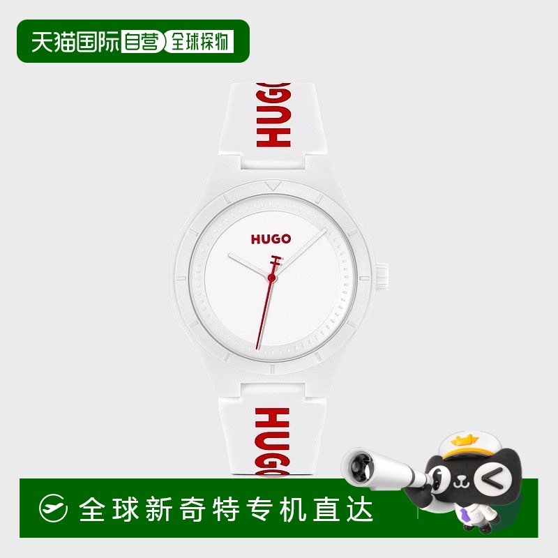 欧洲直邮HUGO BOSS雨果HUGO RED哑光白色手表 配带标志的硅胶表带