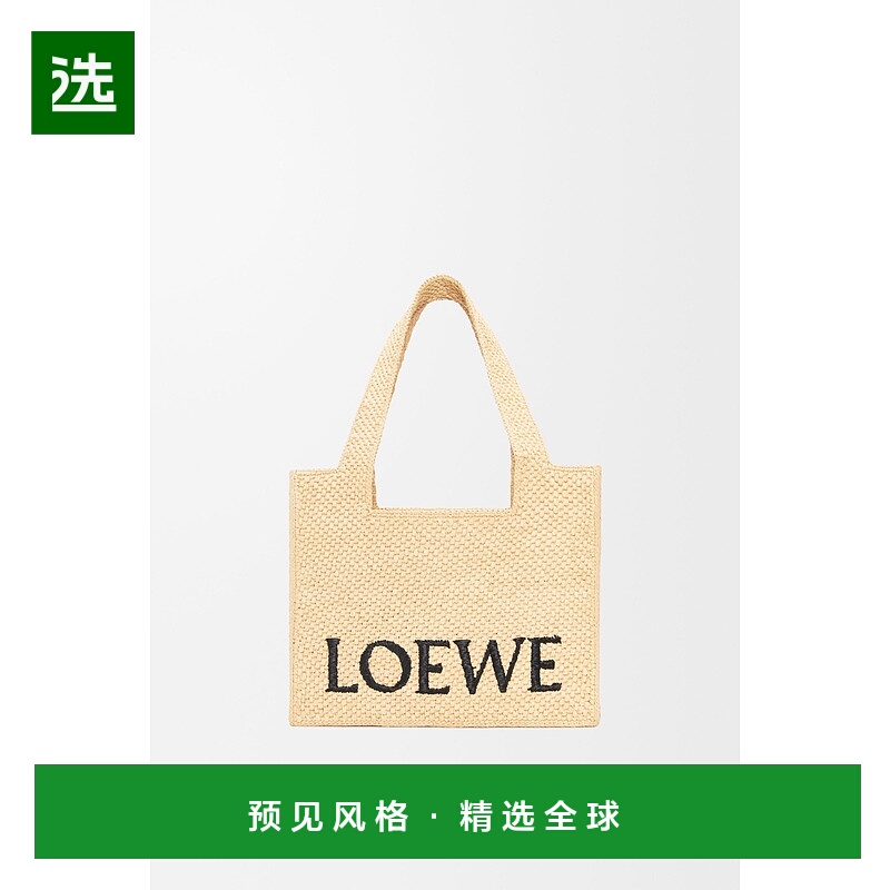 1h可退 欧洲直邮LOEWE (2025新品) LOEWE Font Tote moyen en rap