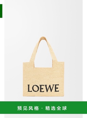 1h可退 欧洲直邮LOEWE (2025新品) LOEWE Font Tote moyen en rap