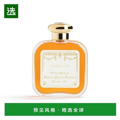 欧洲直邮Santa Maria Novella经典复刻系列香水100ml淡香持久留香