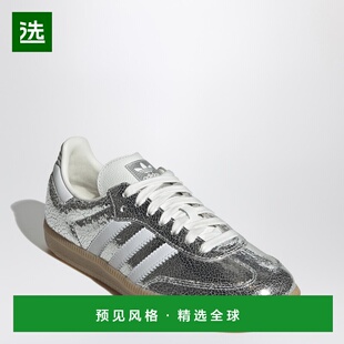 1h可退 香港直邮Adidas 女士 Samba OG Metallic/White 银色运动