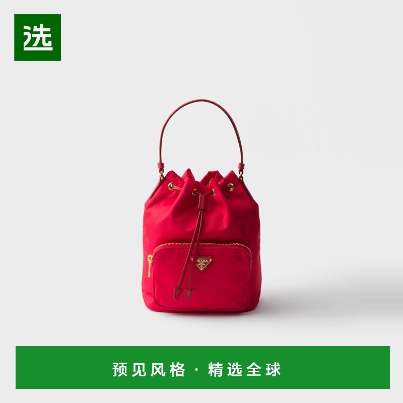 1h可退 欧洲直邮PRADA 普拉达 25秋冬 1BH038_RV44_F0011_V_UOP,箱包皮具/热销女包/男包,通用款女包,淘宝优惠券,粉丝福利购,淘宝优惠卷