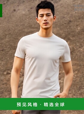 【99新未使用】香港直邮Prada 三件装棉质平纹针织T 恤 UJM49211C