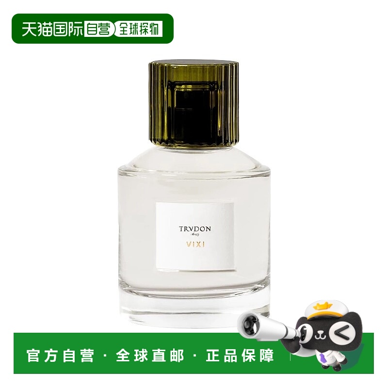 欧洲直邮Cire Trudon 希拉·楚顿中性浓香水15-100ml #苇汐Vi正品