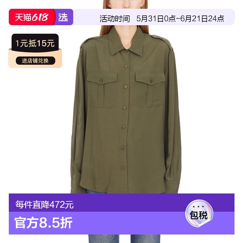 1h可退 香港直邮Dondup 女士 CON TASCHE FRONTALI 衬衫 IDC379IF