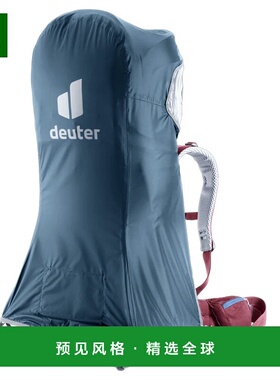 香港直邮DEUTER 户外背包 3690124BLU CO 蓝色 PARAPIOGGIA KC RA
