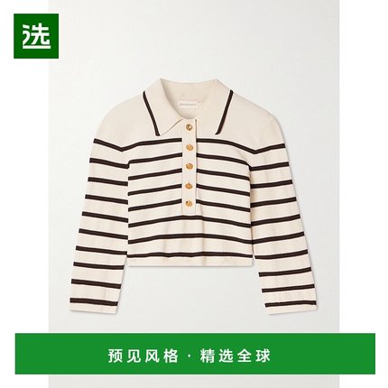 1h可退 香港直邮ZIMMERMANN 女士 条纹针织衫 3677TS251C