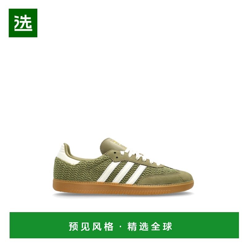 香港直邮ADIDAS ORIGINALS 男士运动鞋 JR9447MORBGRNCREWHTGUM3,运动鞋new,跑步鞋,淘宝优惠券,粉丝福利购,淘宝优惠卷