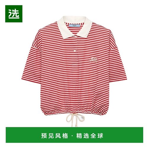 香港直邮Prada 条纹针织 Polo 短袖衫 3558BR16ZUSOOO