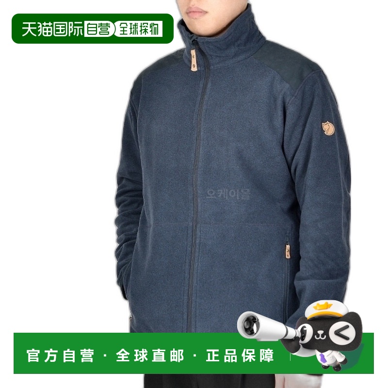 韩国直邮fjallraven瑞典北极狐 STEN FLEECE M 深海军蓝 (81765/