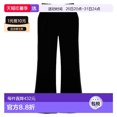 1h可退 【美国直邮】Reiss Parisa 天鹅绒燕尾服风格休闲裤 女士