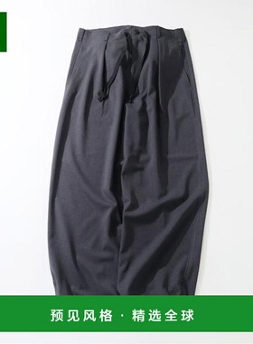 relume Formosa 阔腿裤