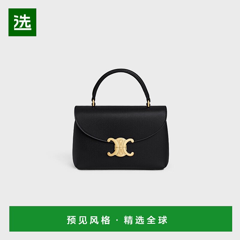 欧洲直邮CELINE赛琳24新品NINO TEEN 斜挎包手袋缎面小牛皮包