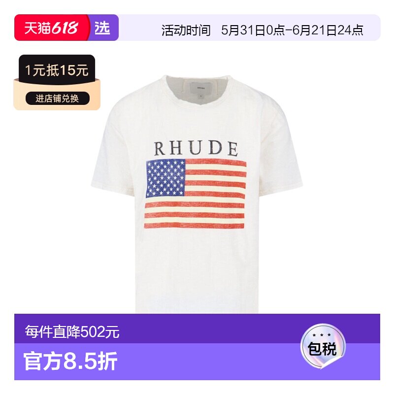 1h可退 香港直邮Rhude 男士 and Polos T恤白色上衣 RHPS26TT2301