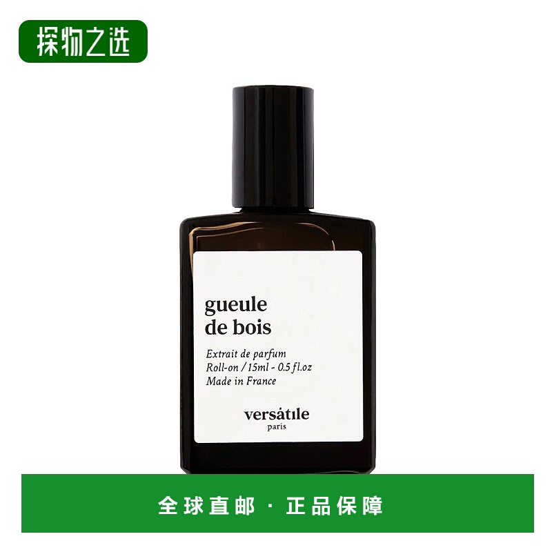 欧洲直邮VERSATILE法国小众滚珠浓香水香精油15ml#BOIS宿醉正品