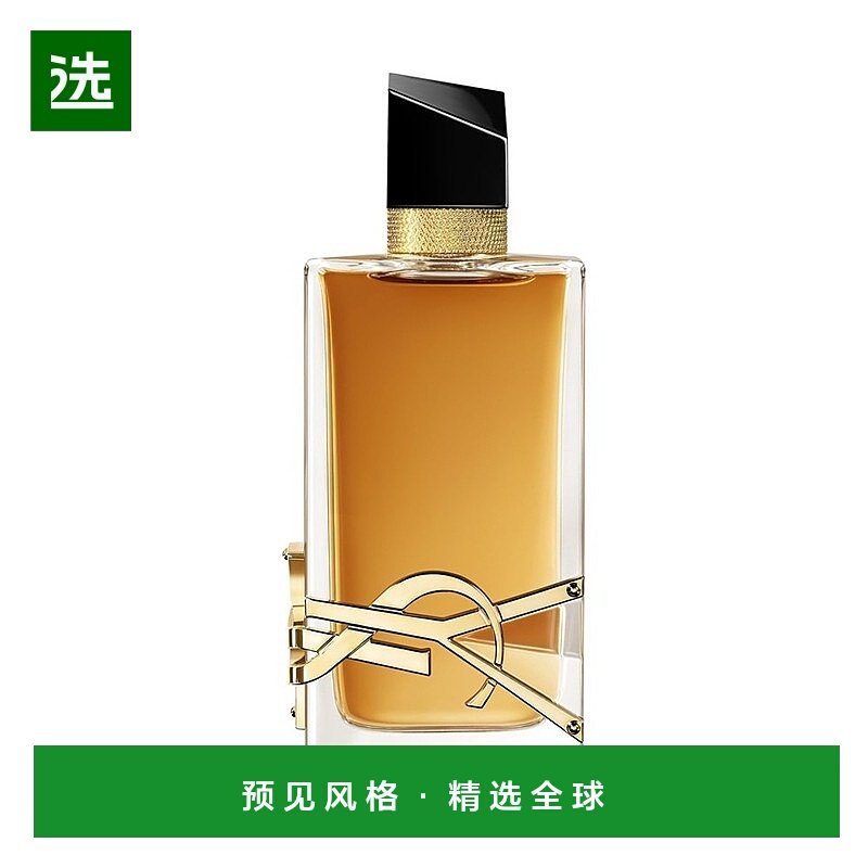 欧洲直邮YSL圣罗兰自由之香馥郁女士香水 EDP浓香水90ml正品