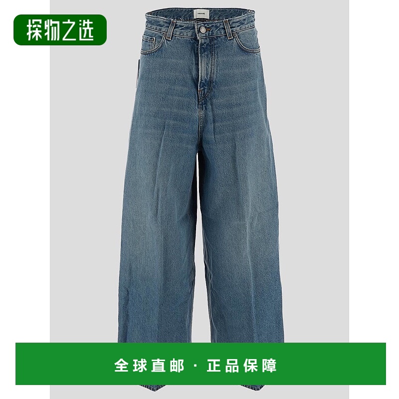 1h可退 欧洲直邮haikure 女士 牛仔裤