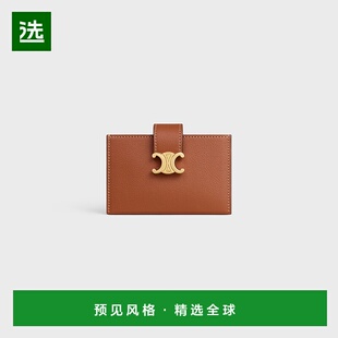 欧洲直邮Celine（2025 年新品）柔软小牛皮手风琴卡包收纳