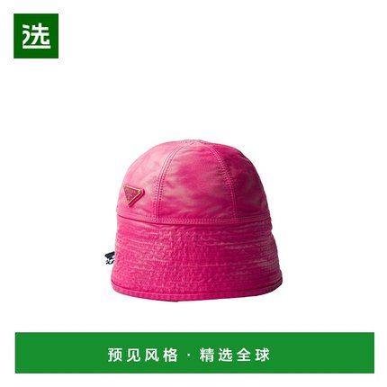 香港直邮Prada 系带帽子 1HC02316IF