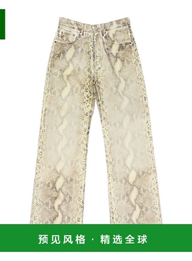 香港直邮Acne Studios 印花直筒裤牛仔裤 AK0895