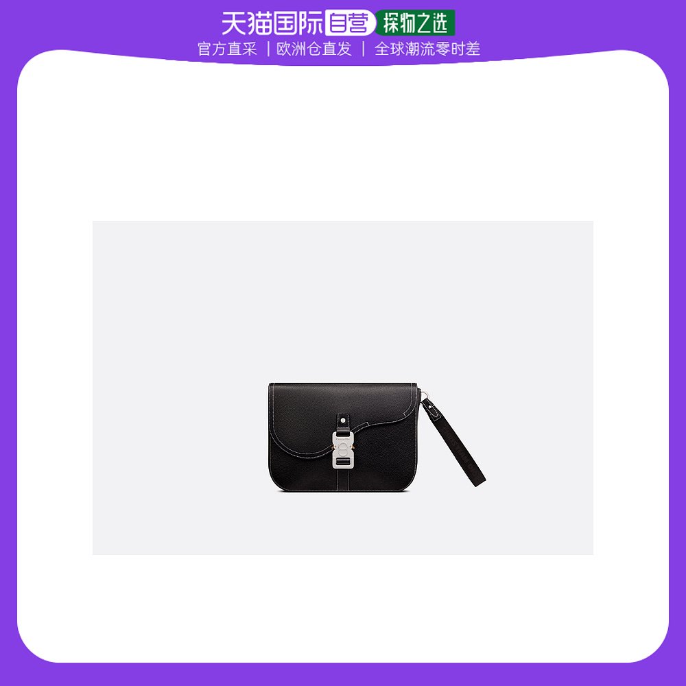 欧洲直邮DIOR 迪奥黑色徽标手拿包