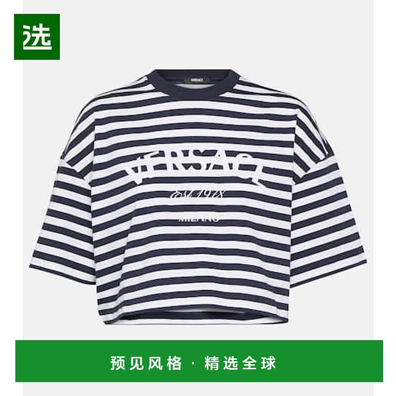 1h可退 香港直邮Versace 范思哲 女士 L'Ancora 条纹棉质短款上衣