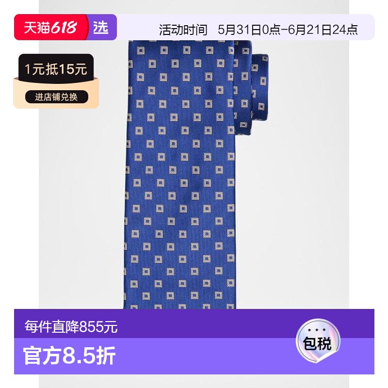1h可退 【美国直邮】brioni  领带