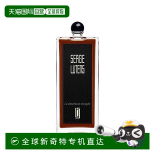 欧洲直邮Serge 100ml花香 lutens芦丹氏被困 驯兽师中性浓香水50