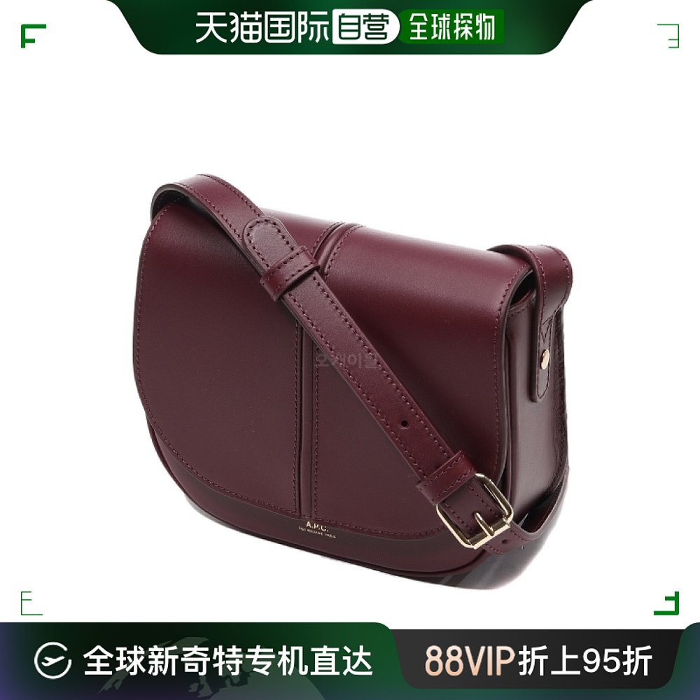 p.c单肩包男女同款棕色贝蒂包时尚简约pxawv f61179