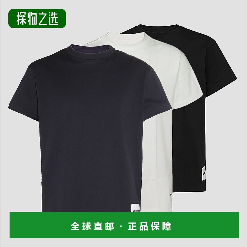 1h可退 欧洲直邮jil sander 男士 上装T恤
