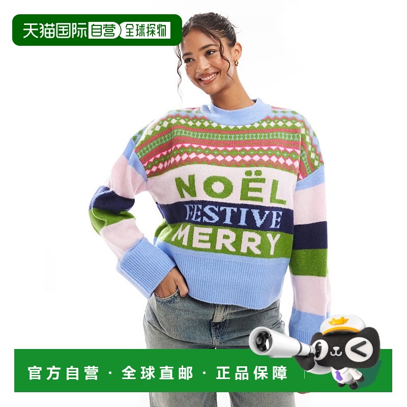 1h可退 香港直邮ASOS 女士 christmas 设计口号多彩条纹套头衫