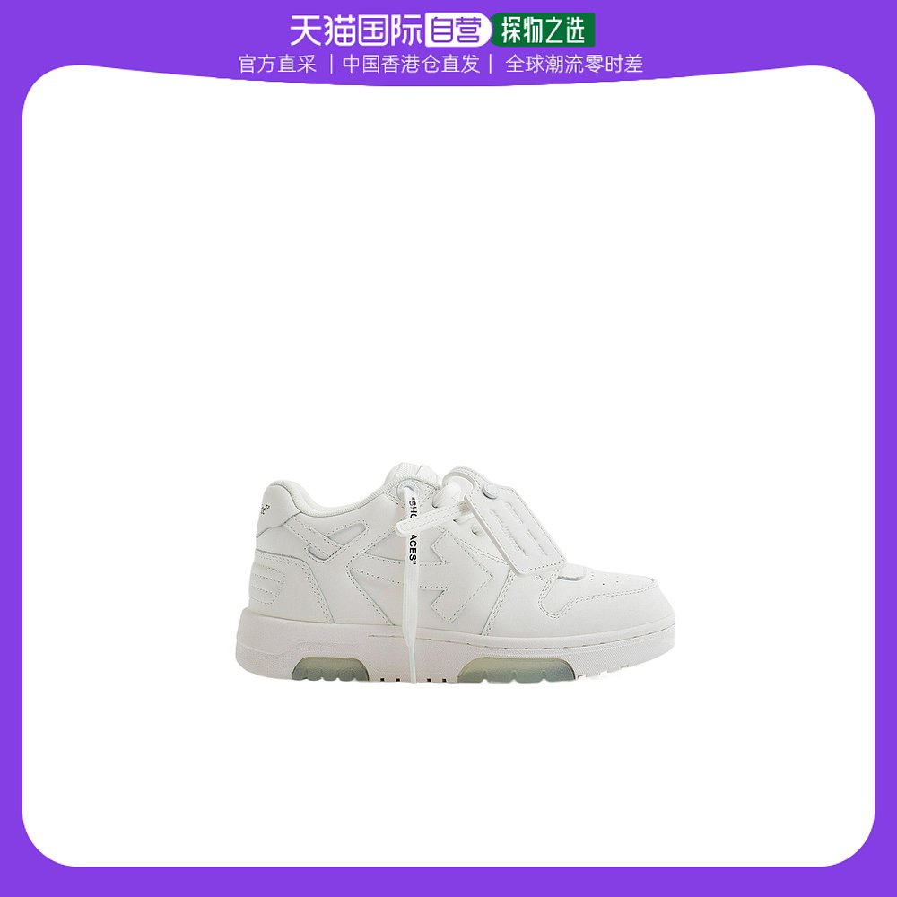 香港直邮Off-White 徽标低帮运动鞋 OWIA259C99LEA005 女鞋 时尚休闲鞋 原图主图