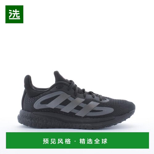 欧洲直邮Adidas阿迪达斯 SOLAR 男士网布户外鞋正品品牌休闲