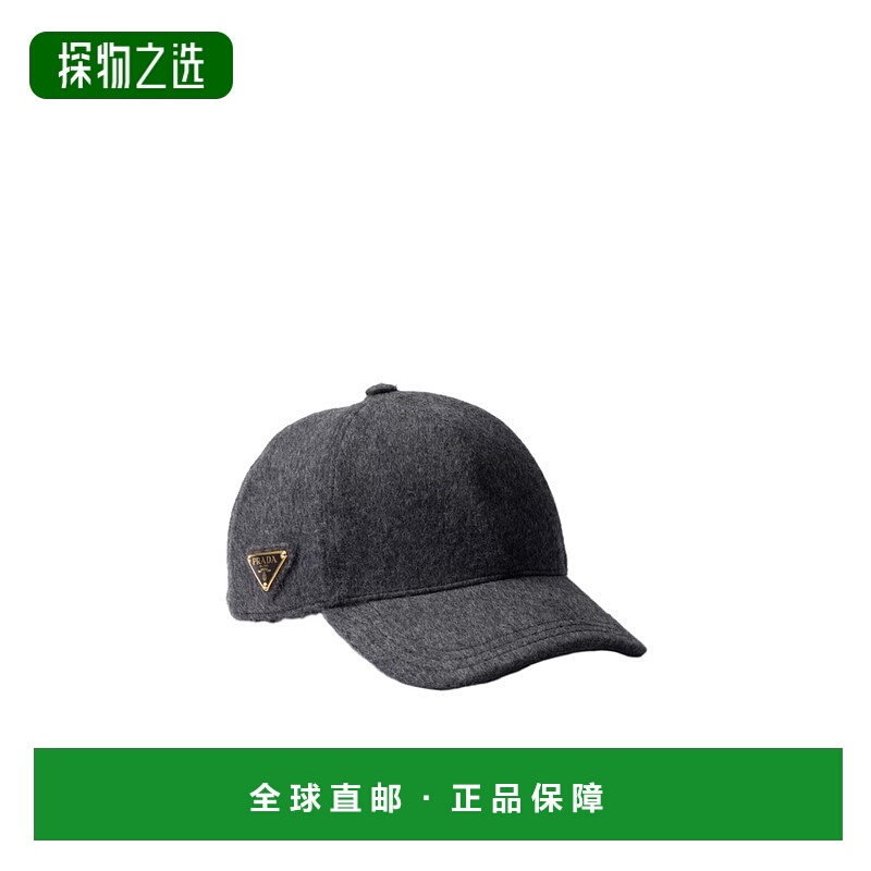 香港直邮Prada 徽标帽子 1HC274C2O普拉达羊毛