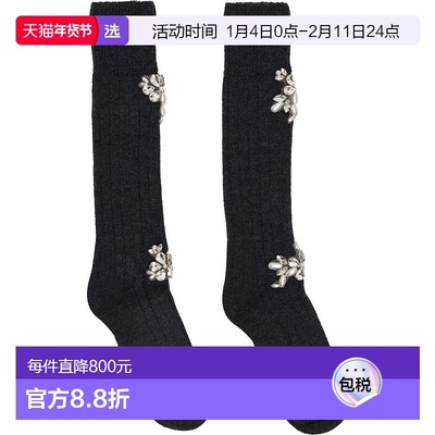 1h可退 香港直邮Simone Rocha 蒙娜·罗莎 女士 灰色 Embellished