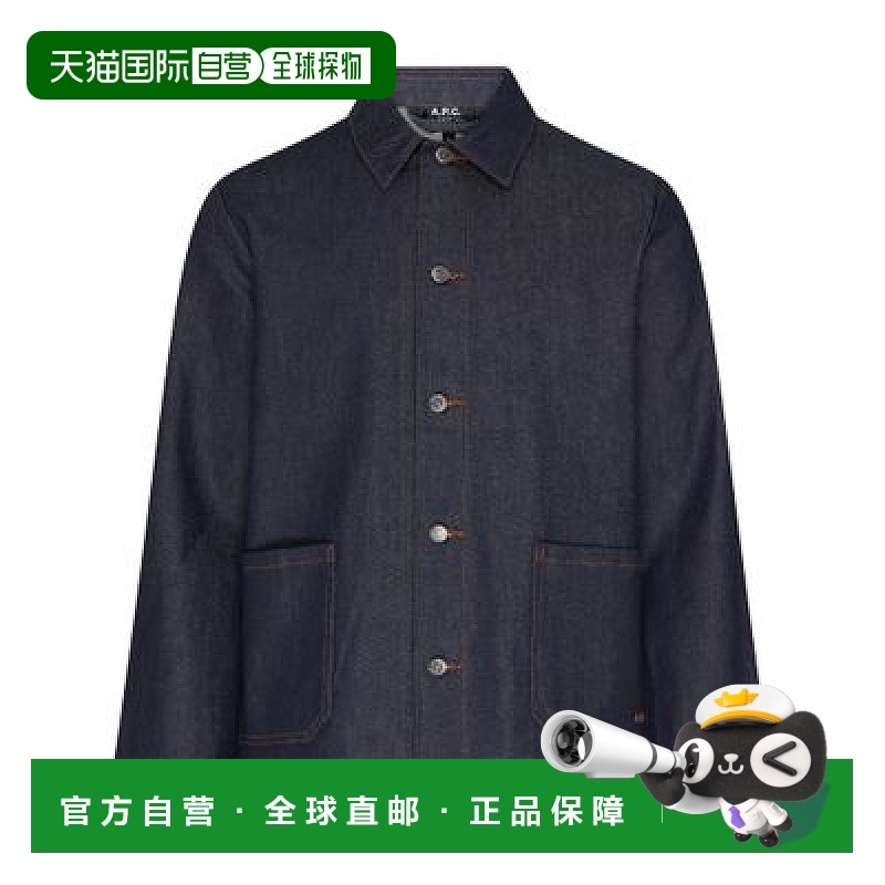 自营欧洲直邮APC 克尔卢安夹克短袖休闲