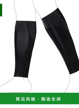 1h可退 香港直邮mont-bell 运动护具 1107796BK CO 黑色 SUPPORTE