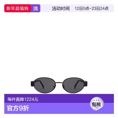 香港直邮Celine 全框太阳镜 CL40235U