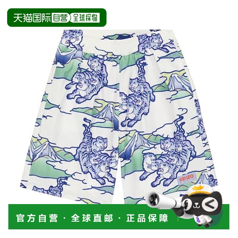 1h可退 香港直邮Kenzo 高田贤三 男童 徽标棉质百慕大短裤童装 00